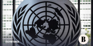 Заседание СБ ООН по урегулированию кризиса на Украине состоится 20 ноября