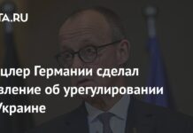 Канцлер Германии сделал заявление об урегулировании на Украине: Политика: Мир: Lenta.ru