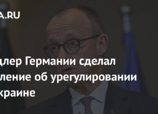 Канцлер Германии сделал заявление об урегулировании на Украине: Политика: Мир: Lenta.ru