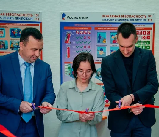 В Астрахани открылся учебный класс для подготовки специалистов связи