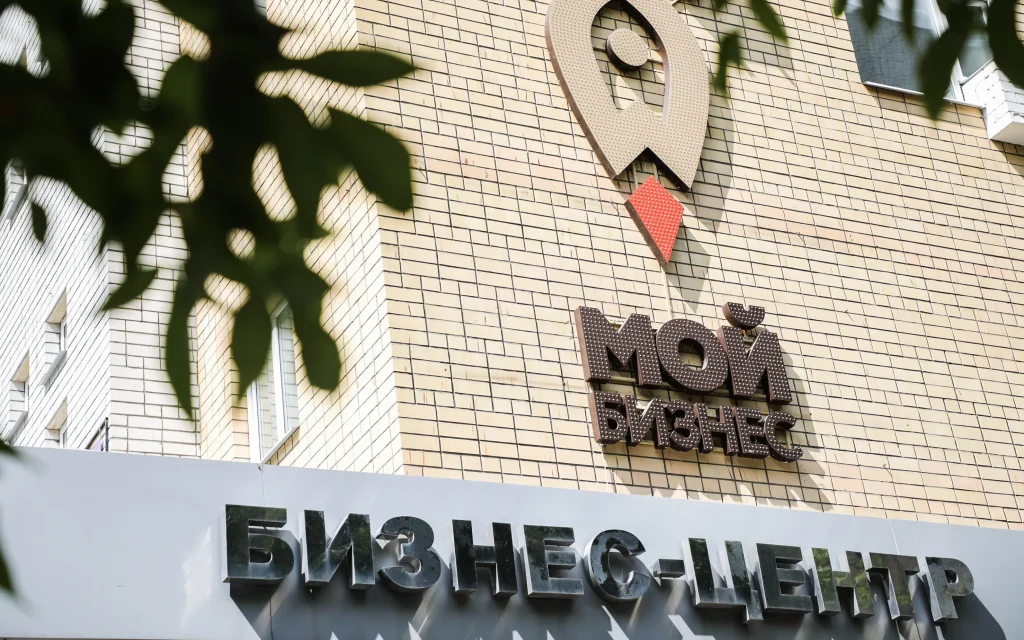 Прокачайте объявления на «Авито»: 10 бесплатных консультаций в Центре «Мой бизнес»